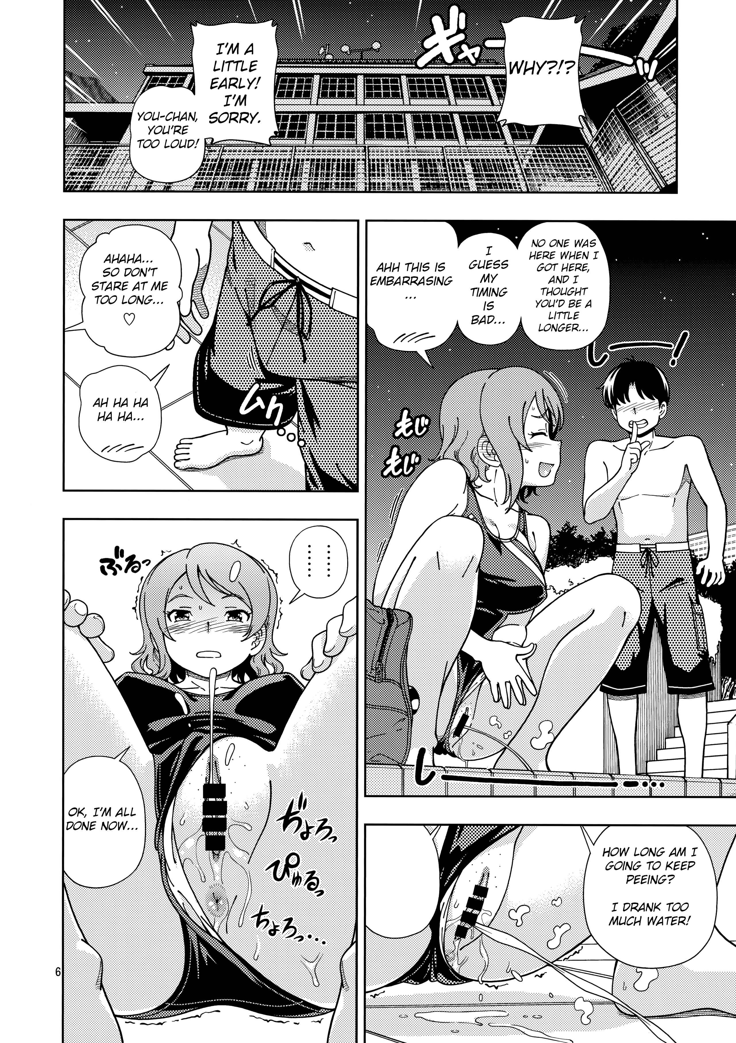 Page 5 Chapter Unknown_437e Love Live! Sunshine!! - Uranohoshi Jogakuin Aqours Pool (Doujinshi)