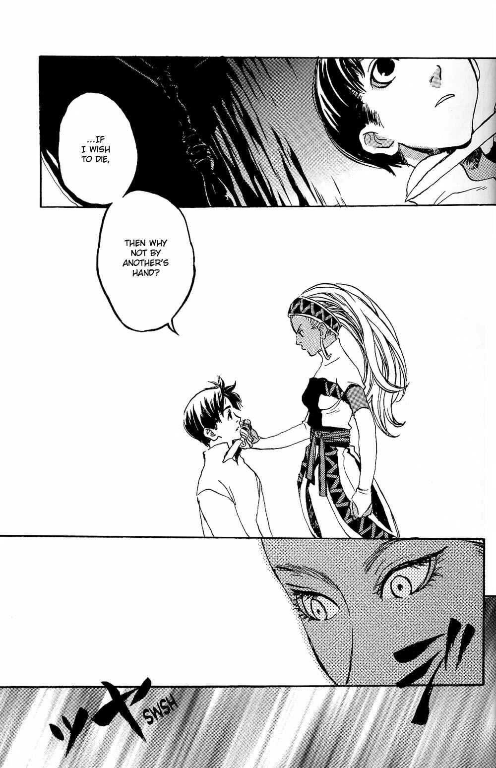 Page 10 Chapter 3 Gensou Suikoden II - Stars of Fate (Doujinshi)