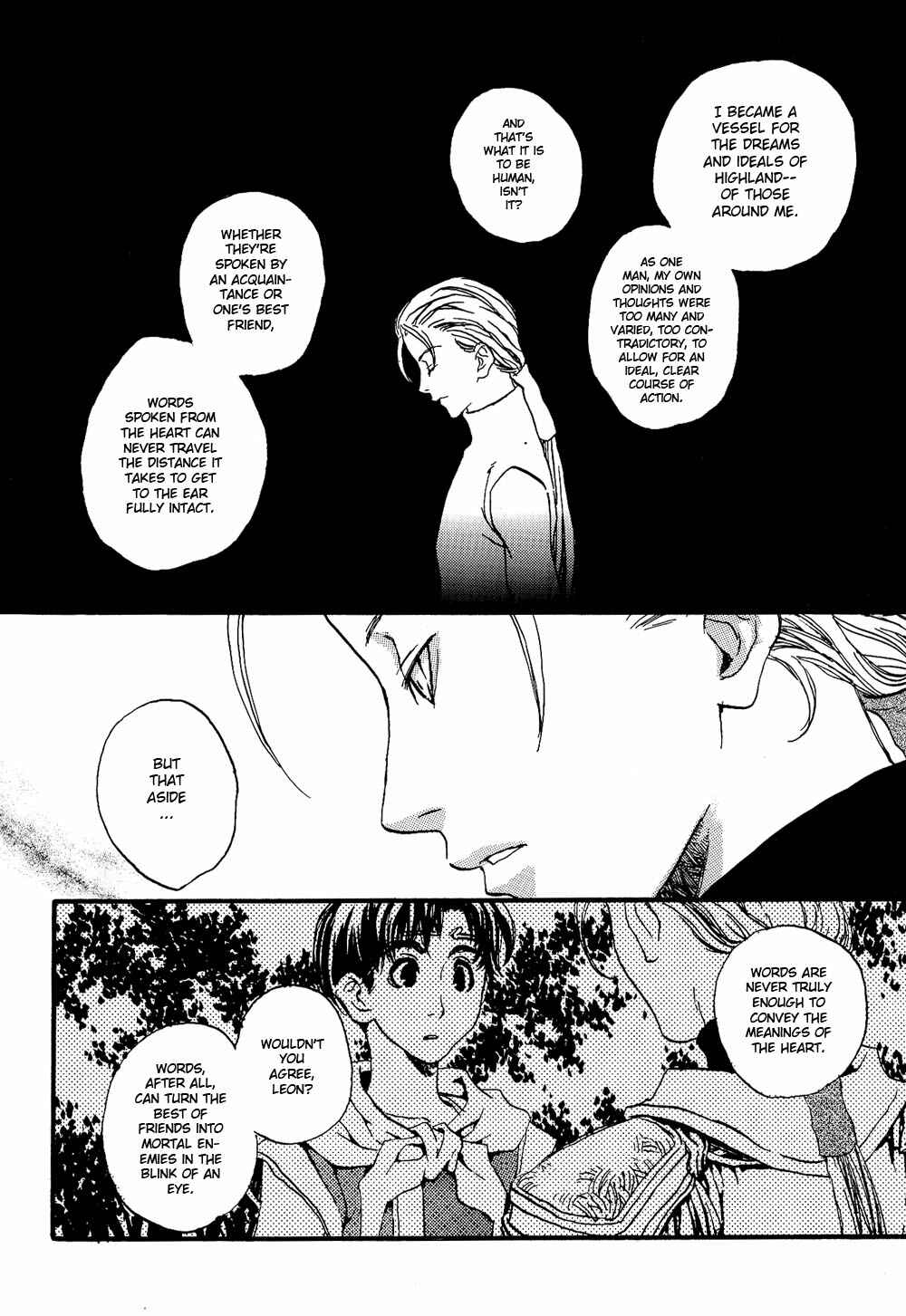 Page 27 Chapter 3 Gensou Suikoden II - Stars of Fate (Doujinshi)