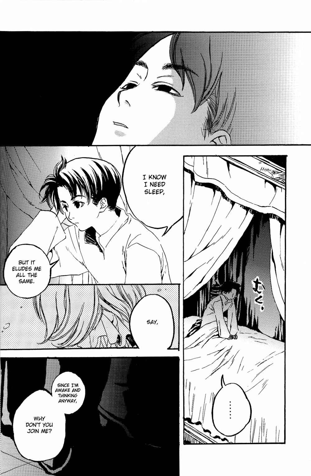 Page 7 Chapter 3 Gensou Suikoden II - Stars of Fate (Doujinshi)