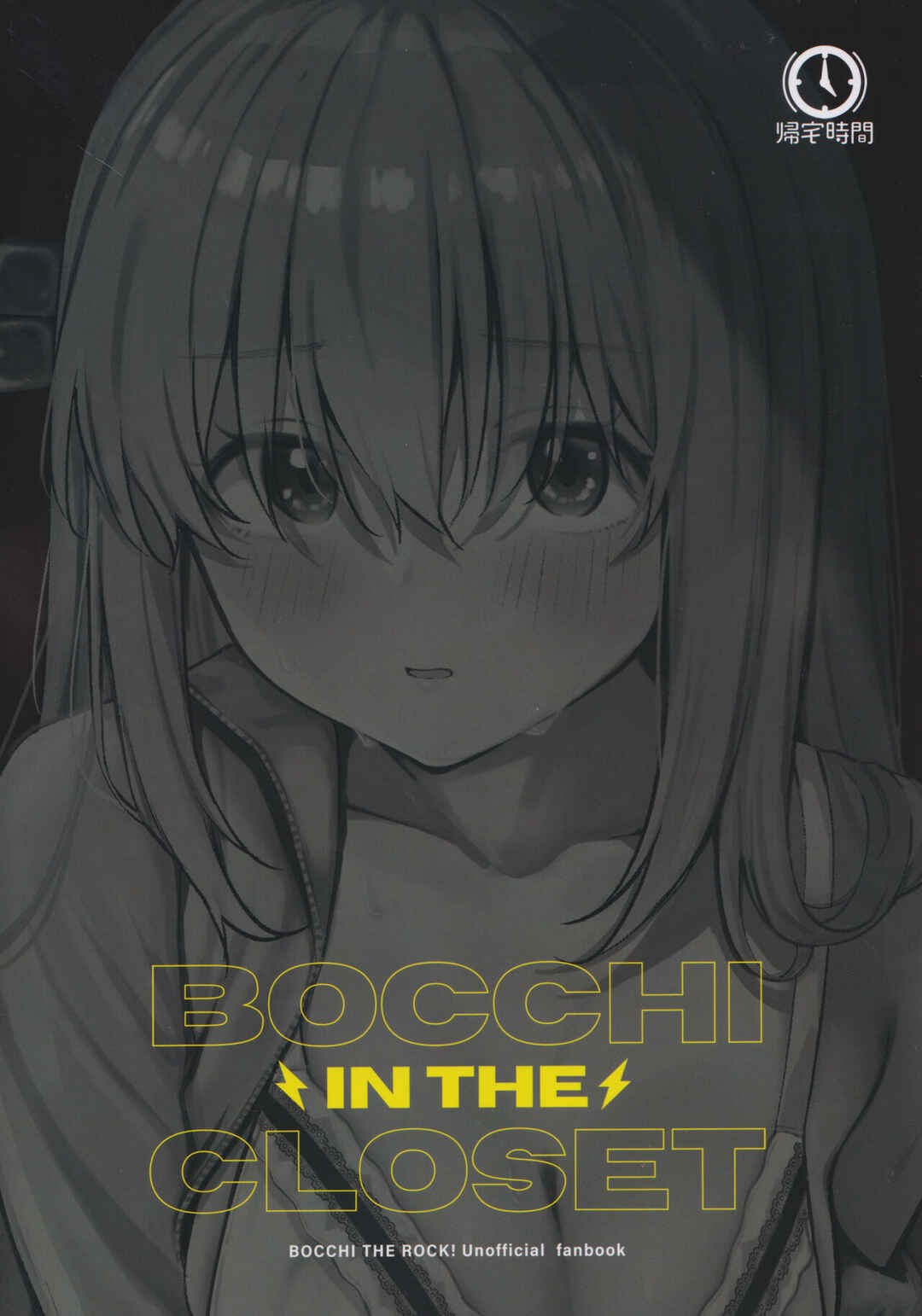 Page 26 Chapter Unknown_9ac1 Bocchi the Rock! - Bocchi in the Closet (Doujinshi)