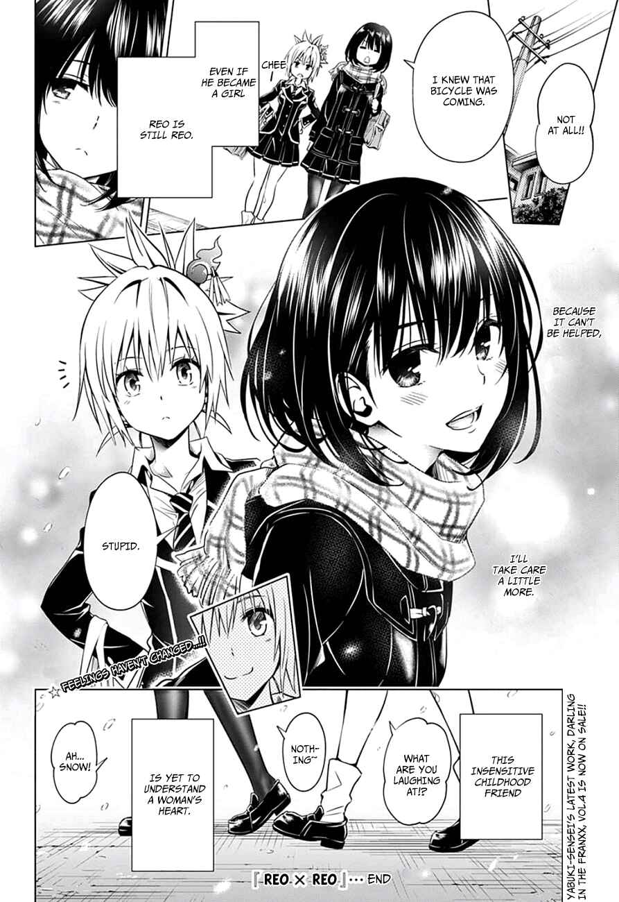 Page 6 Chapter Unknown_c78a Reo × Leo