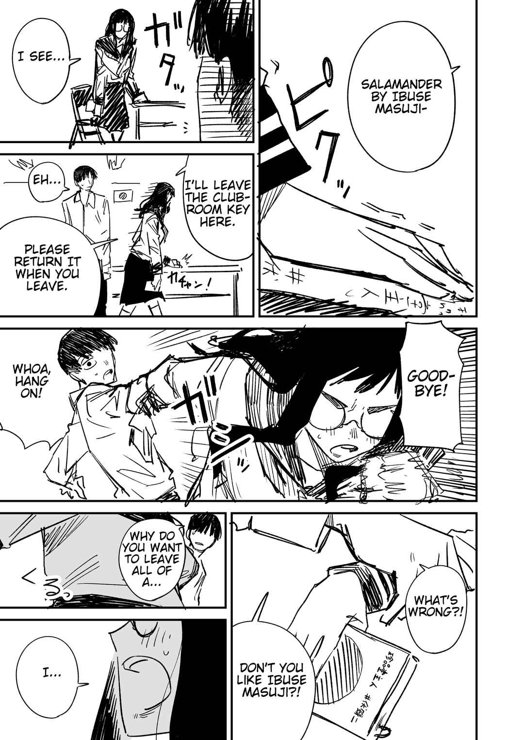 Page 3 Chapter Unknown_a285 A Literary Girl Who Is Kind to Otaku But Strict Only to Me