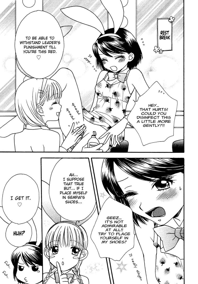 Page 2 Chapter 13 Sweet Lips