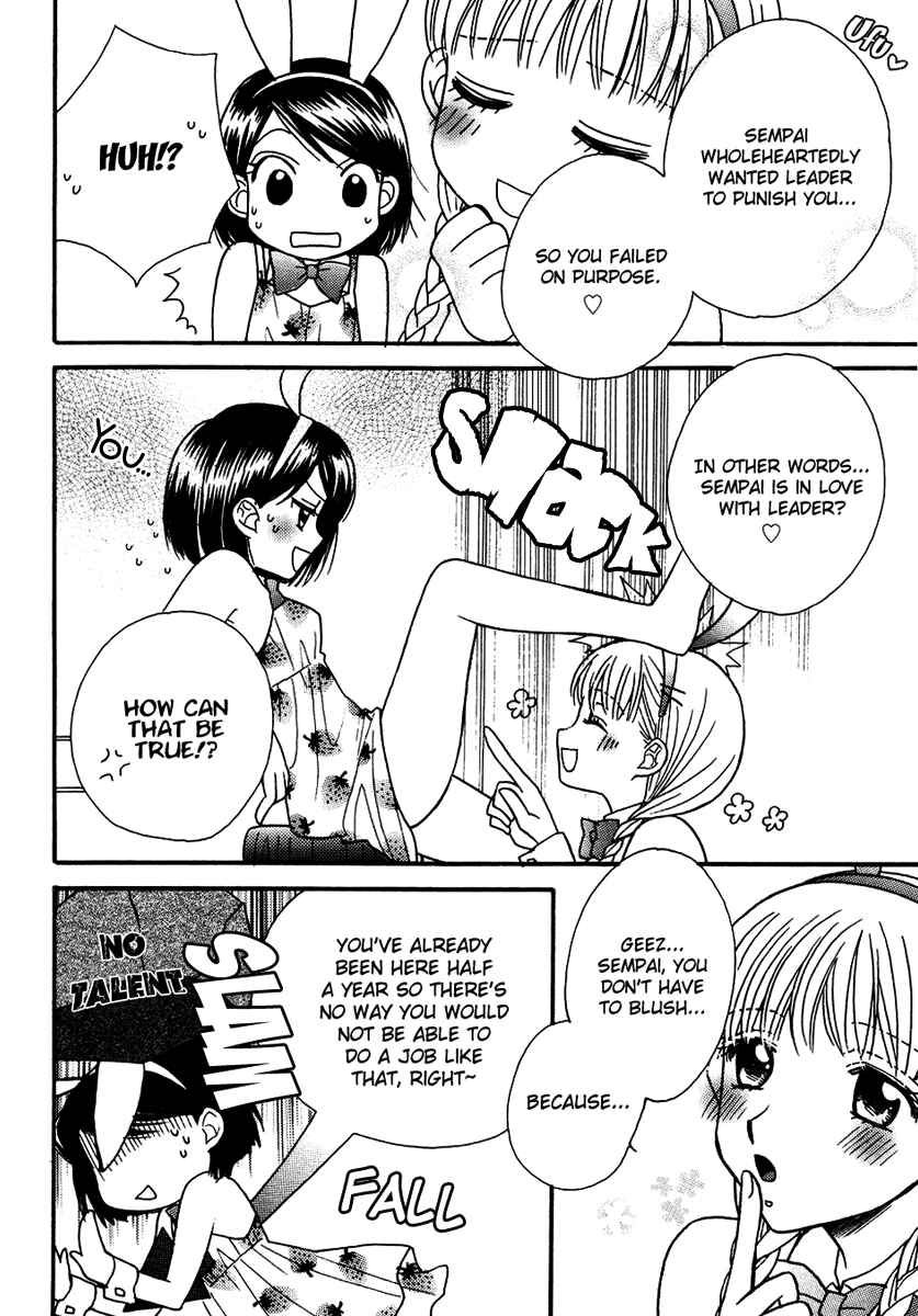 Page 3 Chapter 13 Sweet Lips