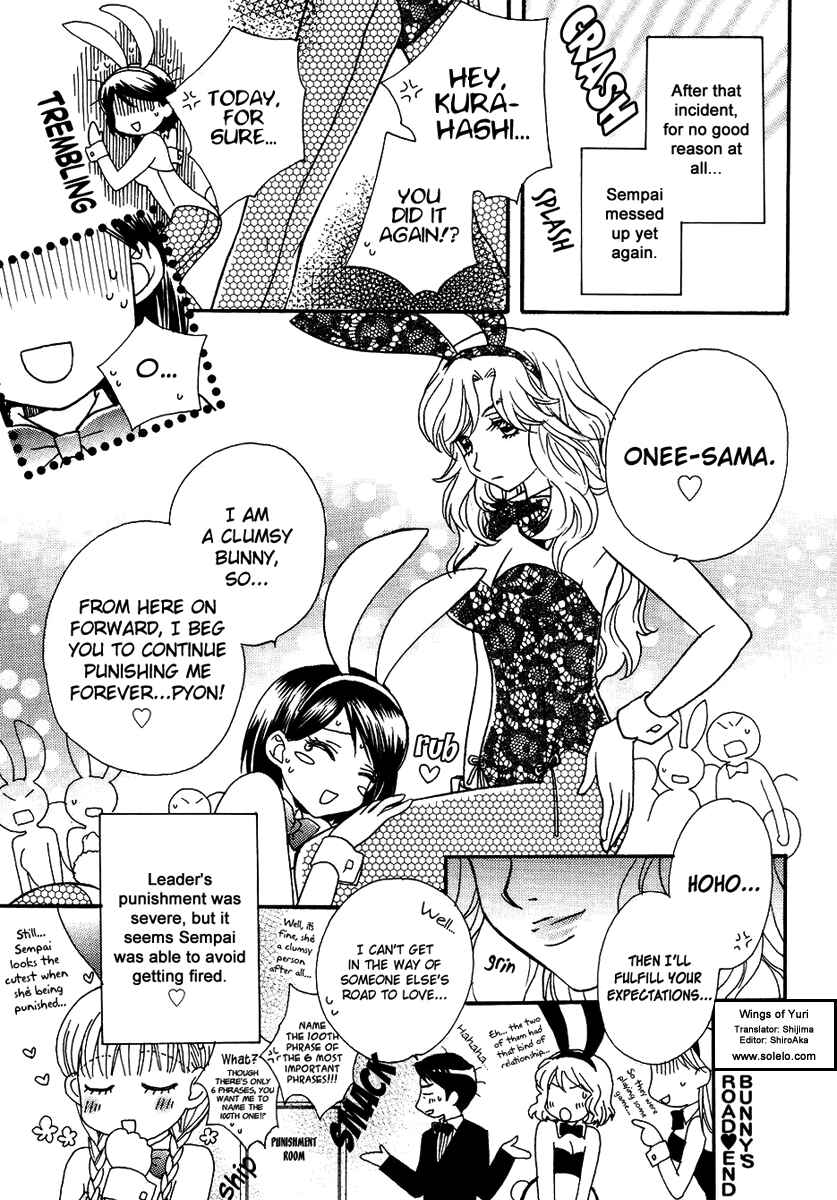 Page 6 Chapter 13 Sweet Lips