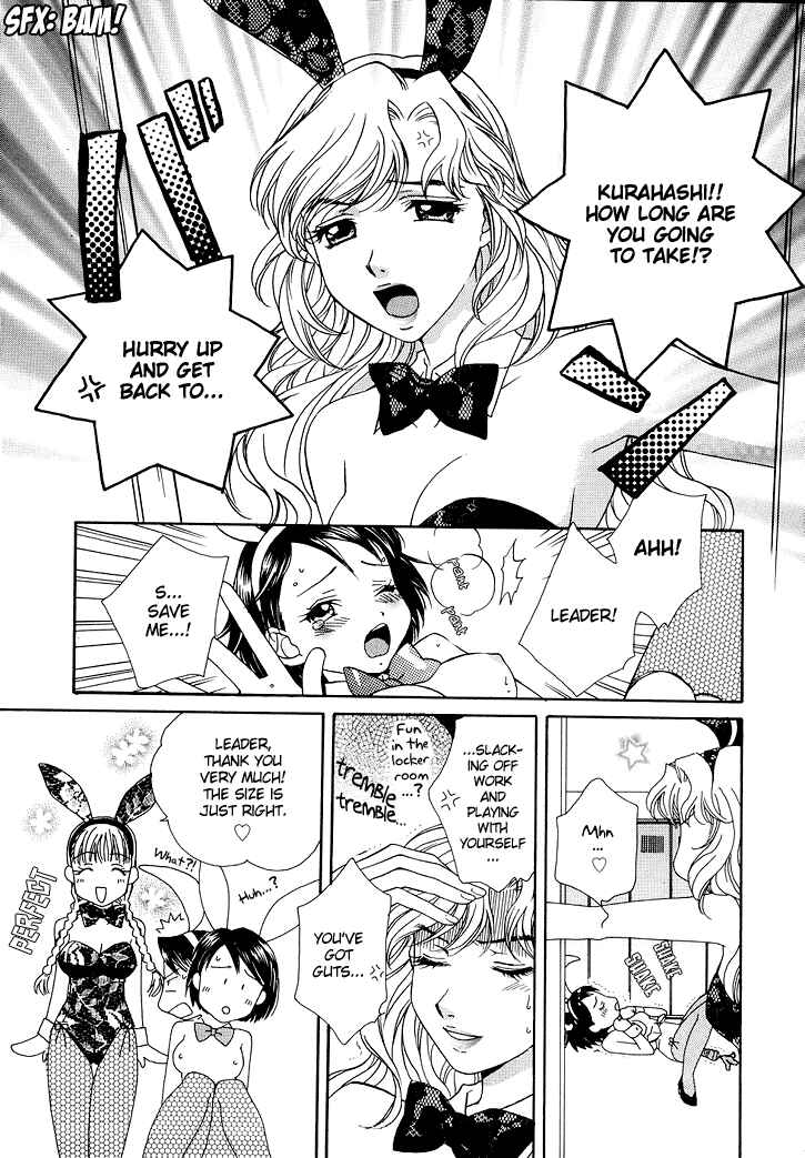 Page 15 Chapter 8 Sweet Lips