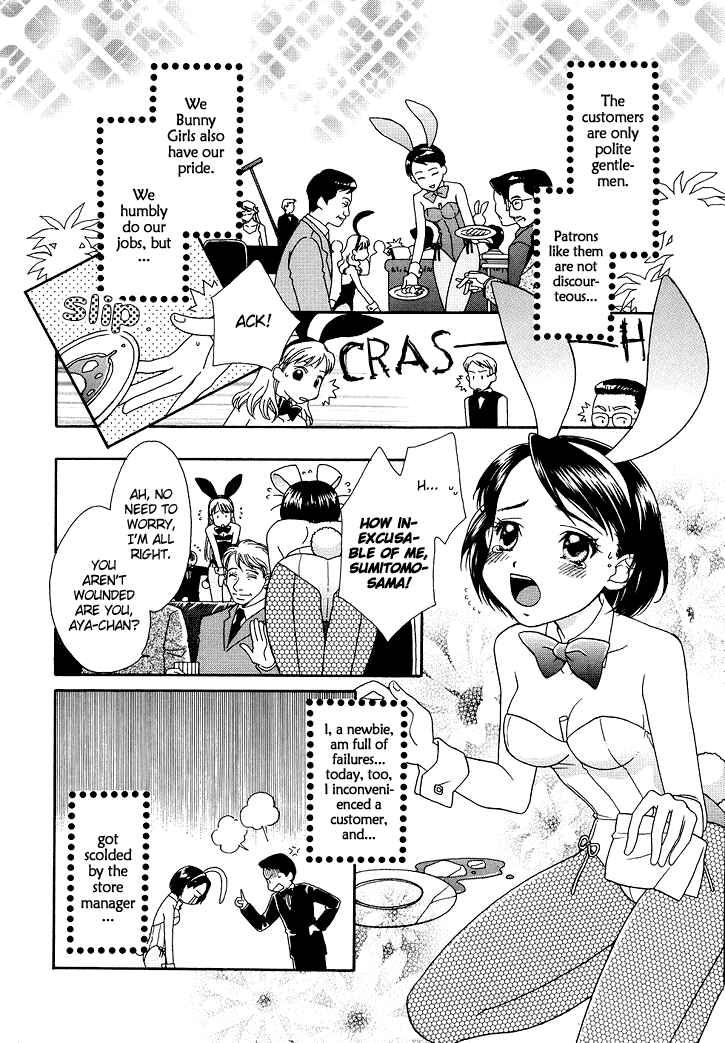 Page 2 Chapter 8 Sweet Lips