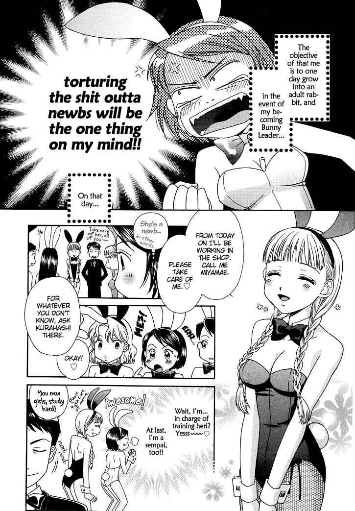 Page 4 Chapter 8 Sweet Lips