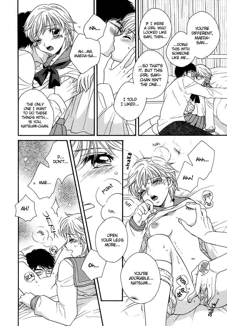 Page 7 Chapter 11 Sweet Lips