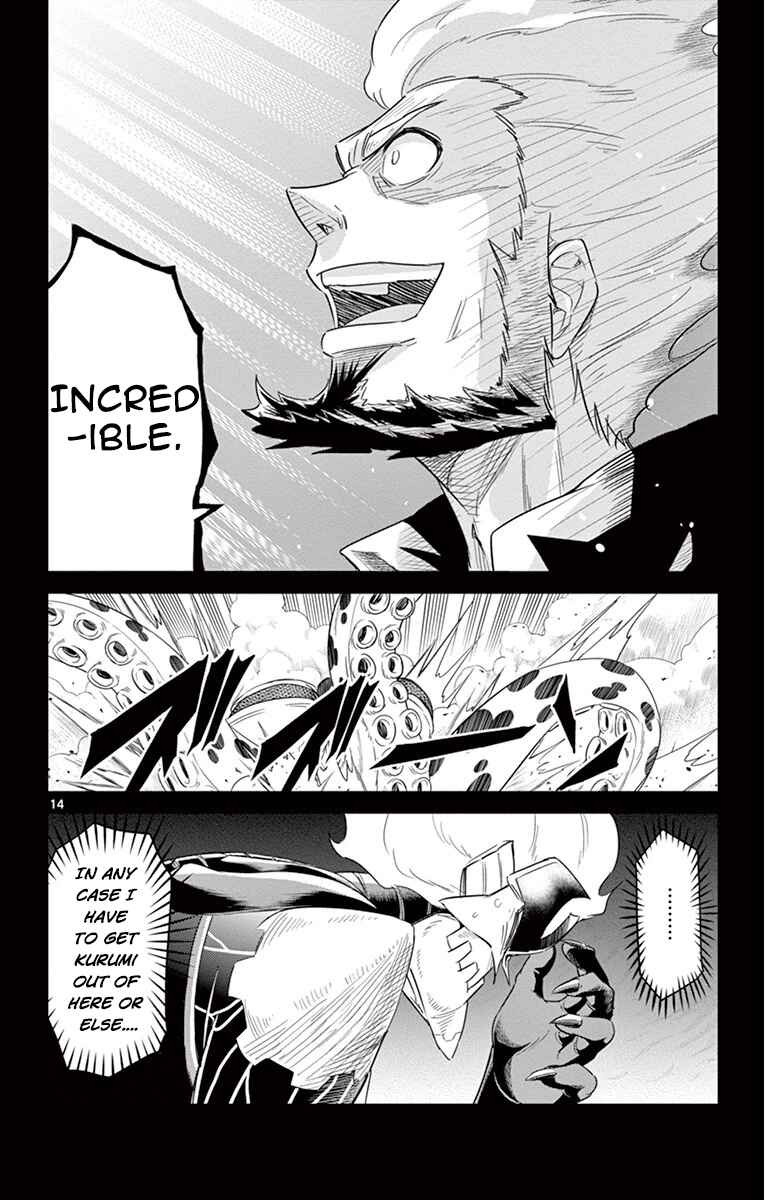 Page 14 Chapter 32 Kiriwo Terrible