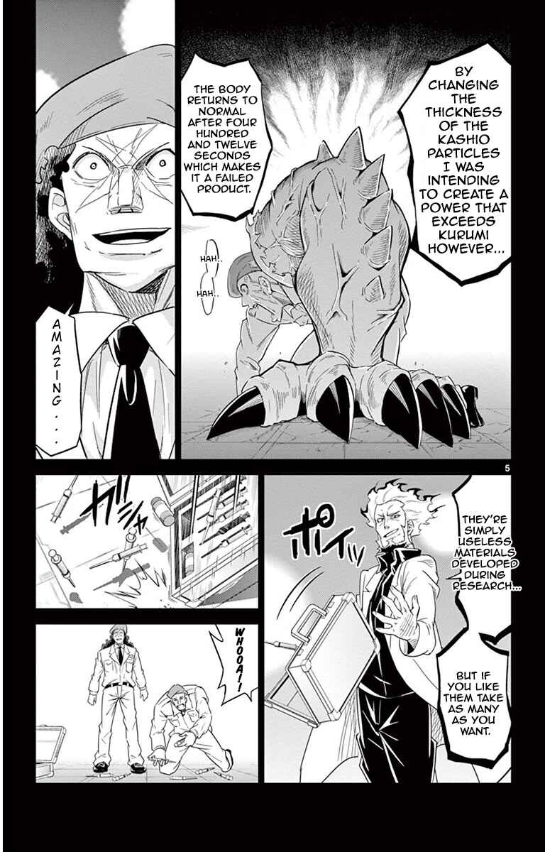Page 5 Chapter 32 Kiriwo Terrible