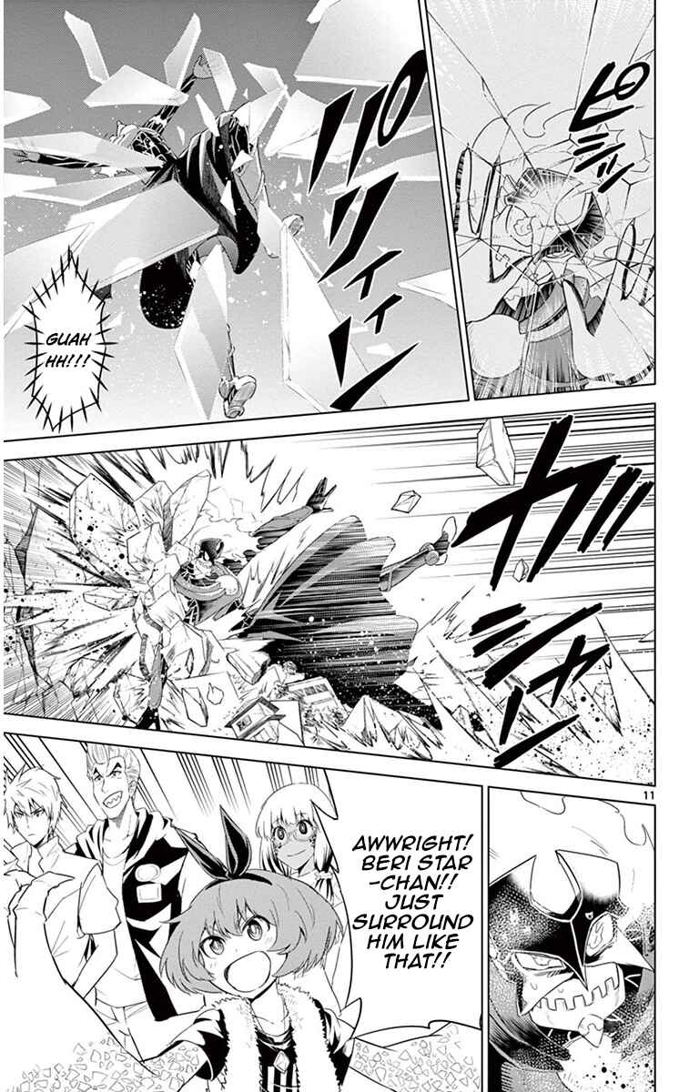 Page 11 Chapter 23 Kiriwo Terrible