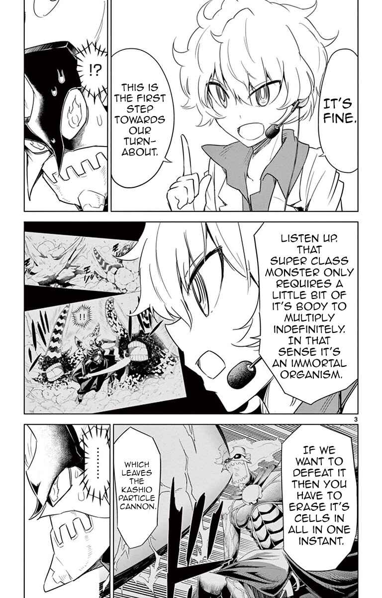 Page 3 Chapter 23 Kiriwo Terrible