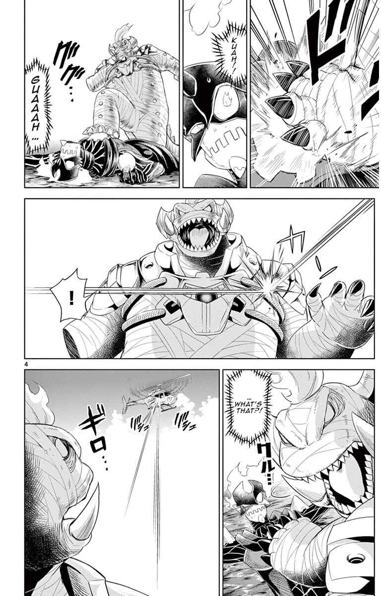 Page 4 Chapter 15 Kiriwo Terrible