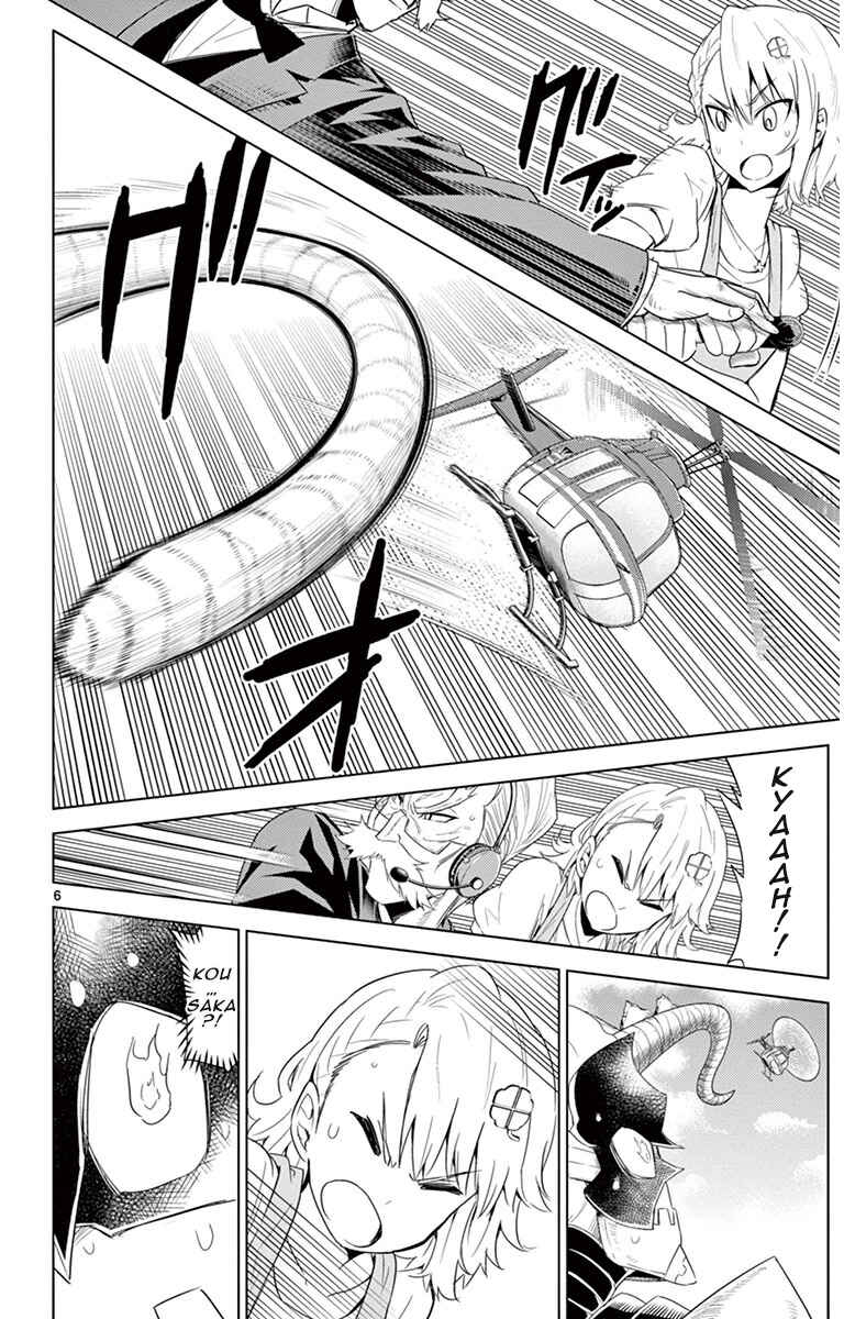 Page 6 Chapter 15 Kiriwo Terrible