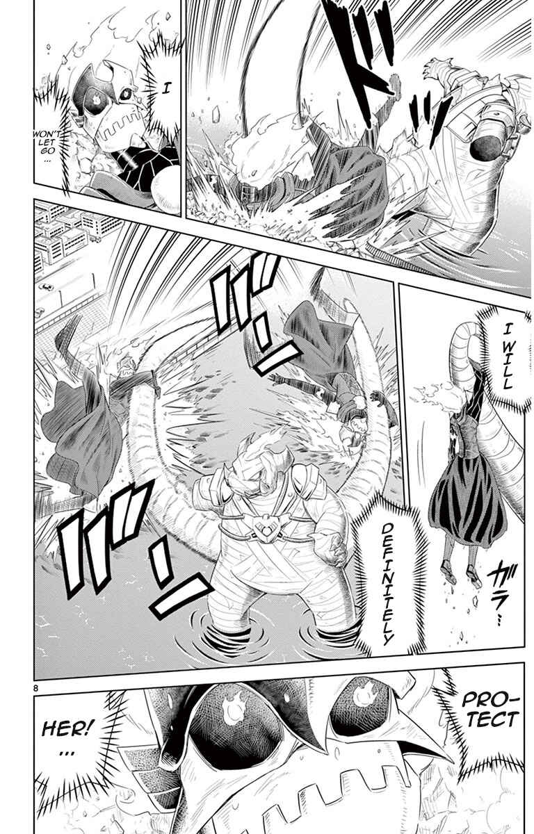 Page 8 Chapter 15 Kiriwo Terrible