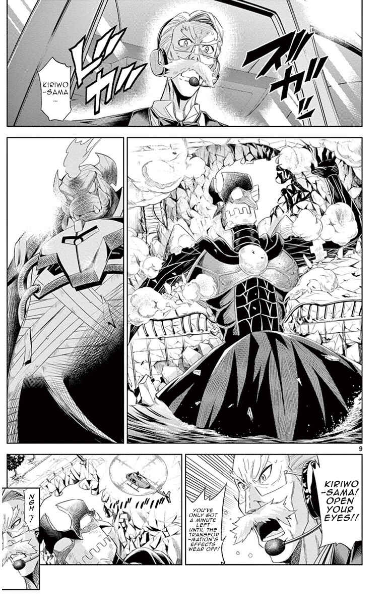 Page 9 Chapter 15 Kiriwo Terrible