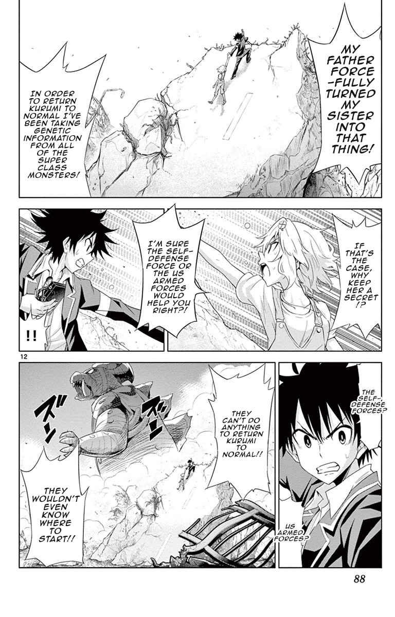 Page 12 Chapter 12 Kiriwo Terrible