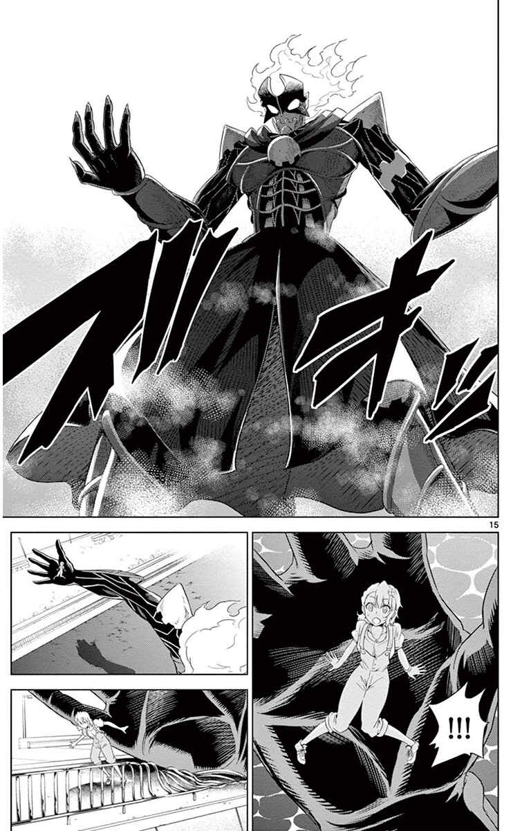 Page 15 Chapter 12 Kiriwo Terrible
