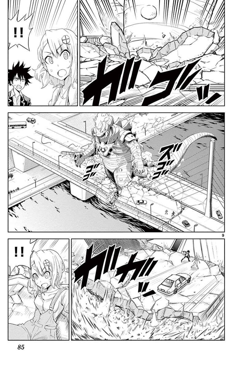 Page 9 Chapter 12 Kiriwo Terrible