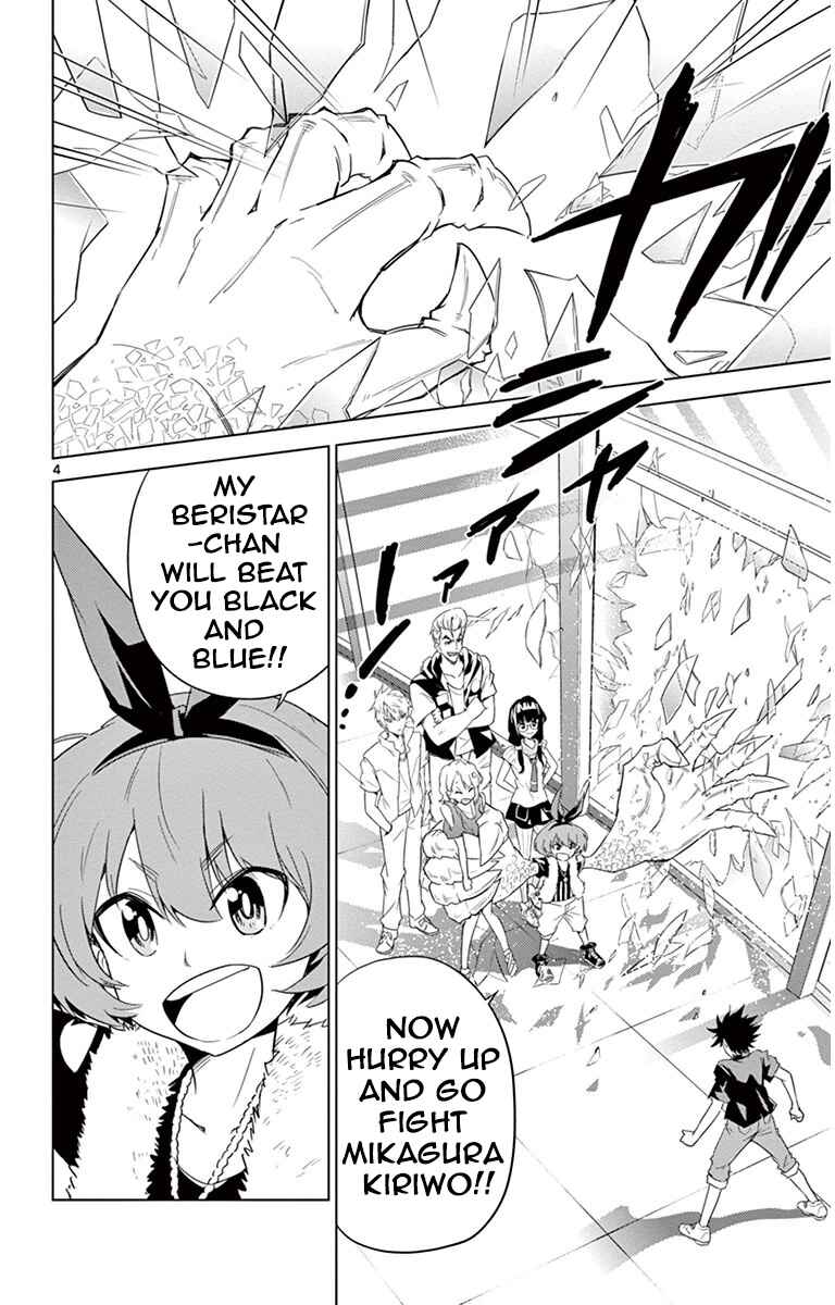 Page 4 Chapter 20 Kiriwo Terrible