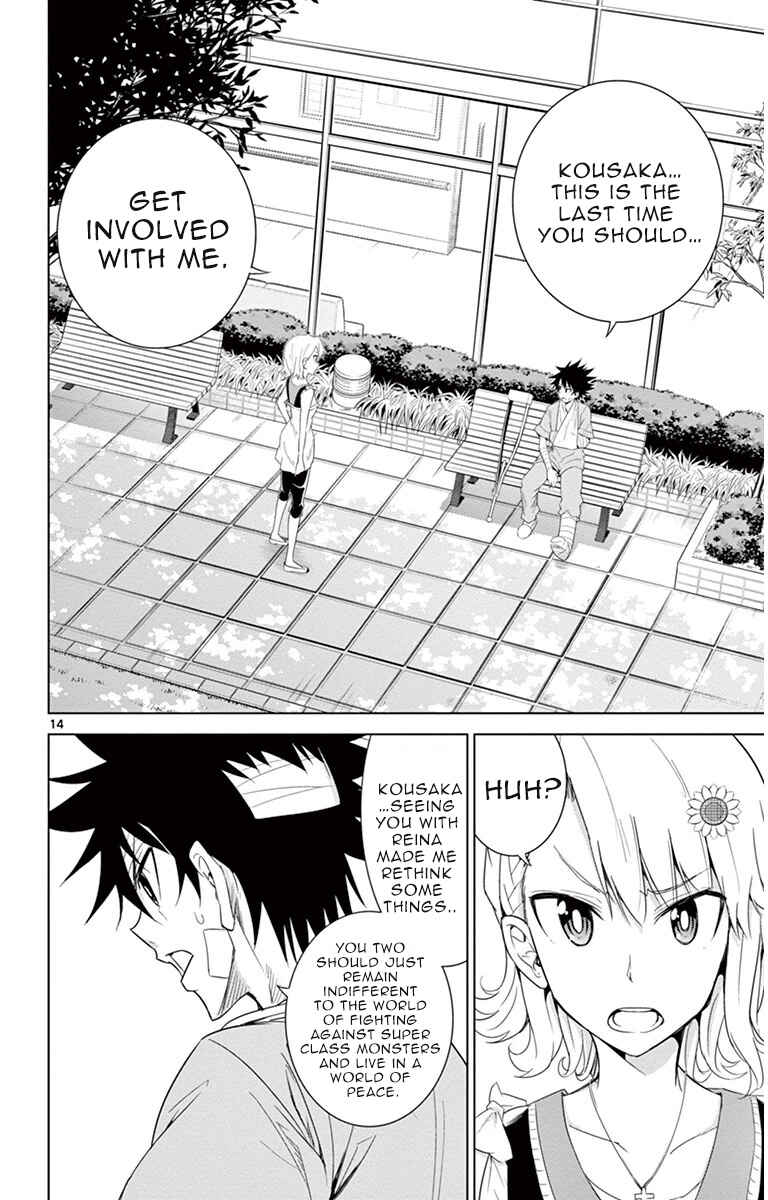 Page 14 Chapter 17 Kiriwo Terrible