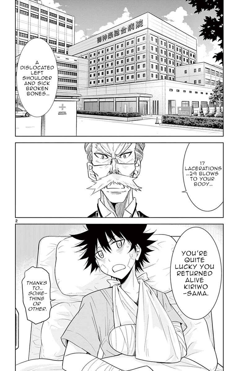 Page 2 Chapter 17 Kiriwo Terrible