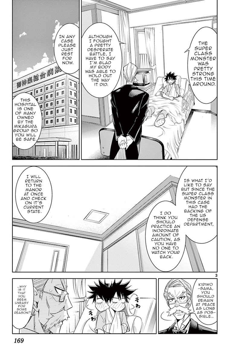 Page 3 Chapter 17 Kiriwo Terrible