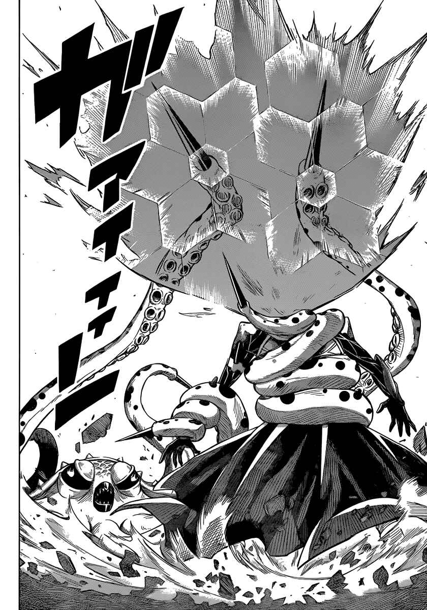 Page 15 Chapter 4 Kiriwo Terrible