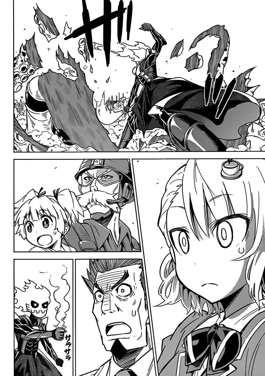 Page 19 Chapter 4 Kiriwo Terrible