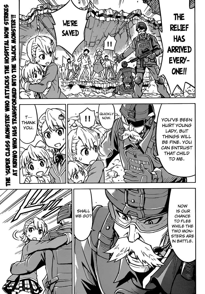 Page 4 Chapter 4 Kiriwo Terrible