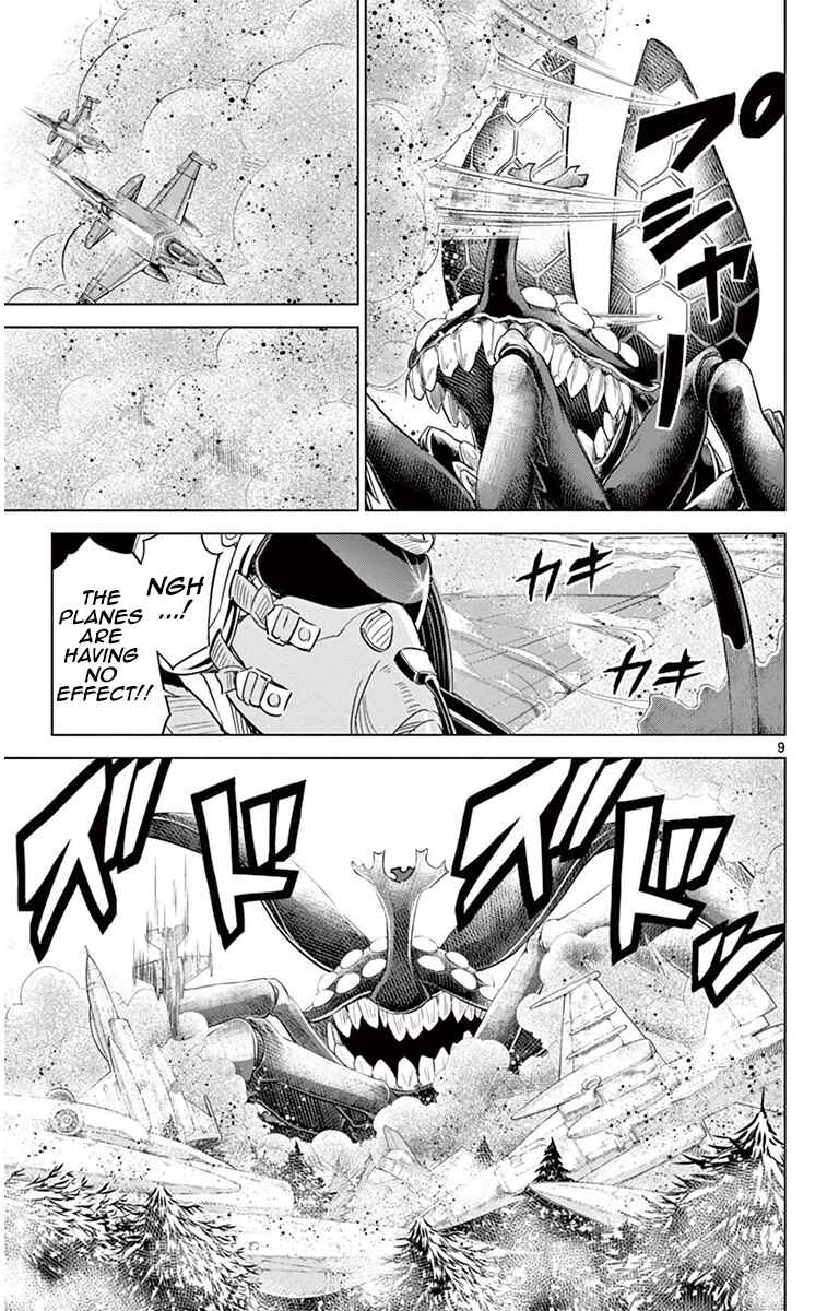 Page 13 Chapter 28 Kiriwo Terrible
