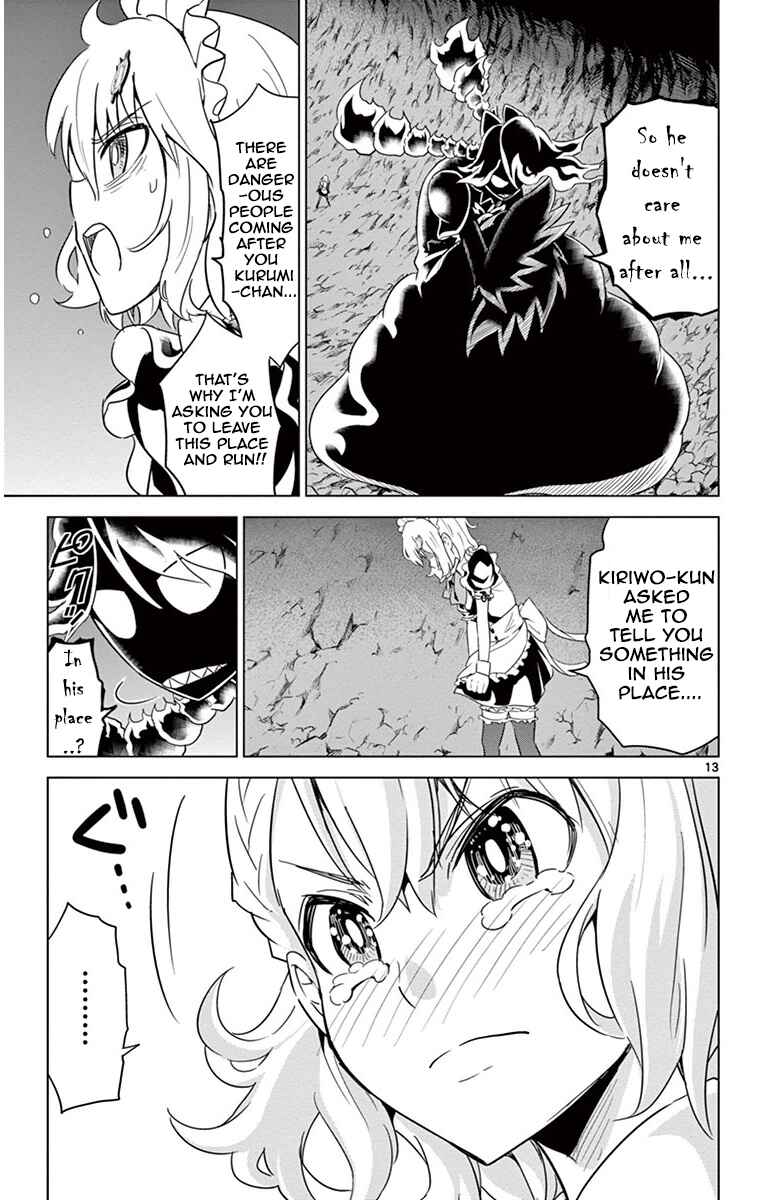 Page 17 Chapter 28 Kiriwo Terrible