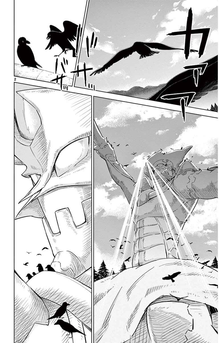 Page 6 Chapter 28 Kiriwo Terrible
