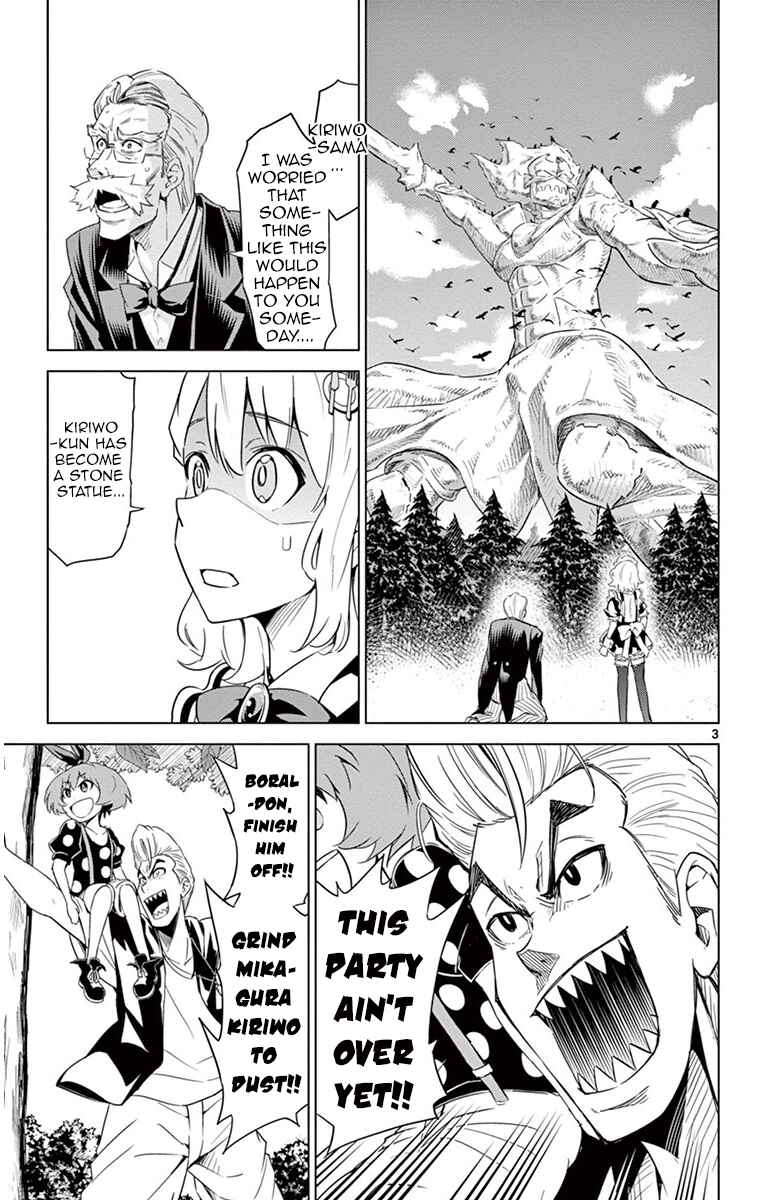 Page 7 Chapter 28 Kiriwo Terrible