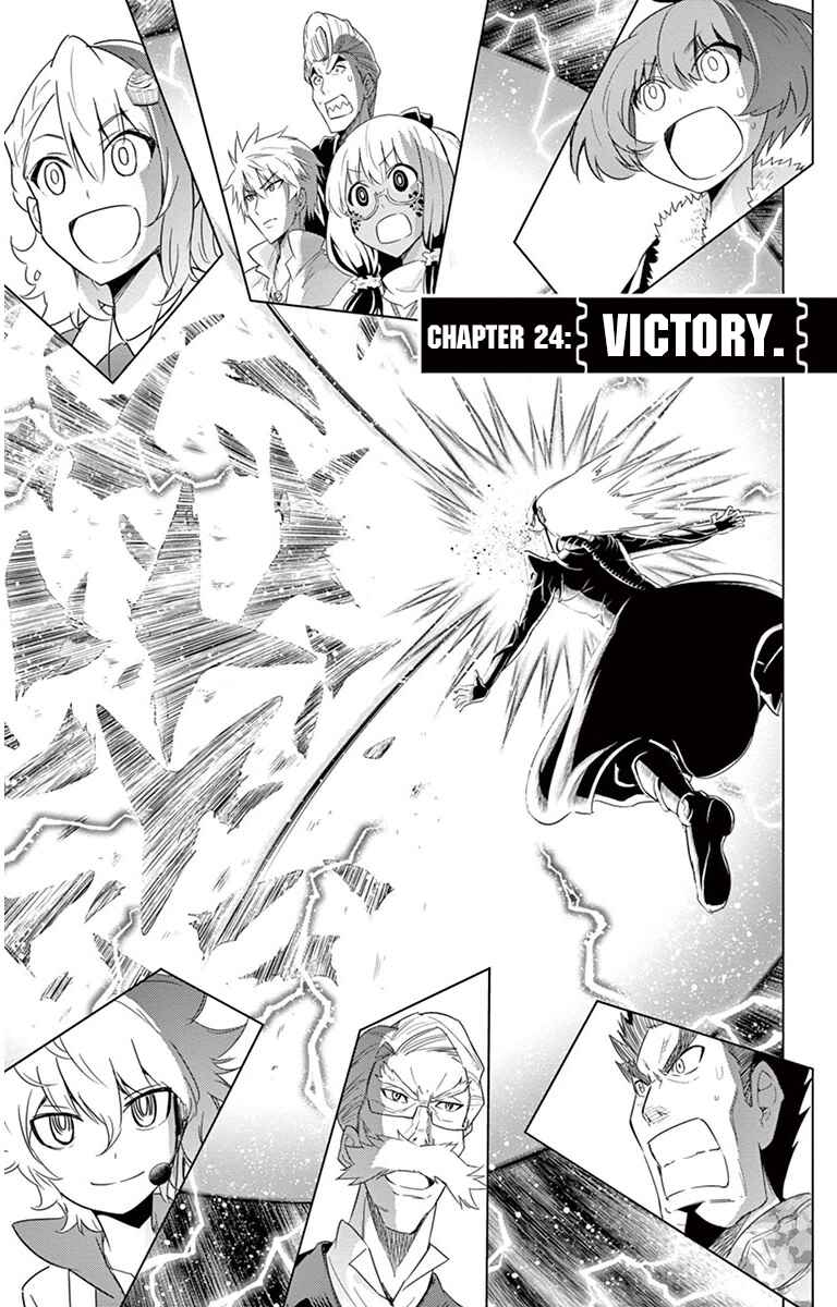 Page 1 Chapter 24 Kiriwo Terrible