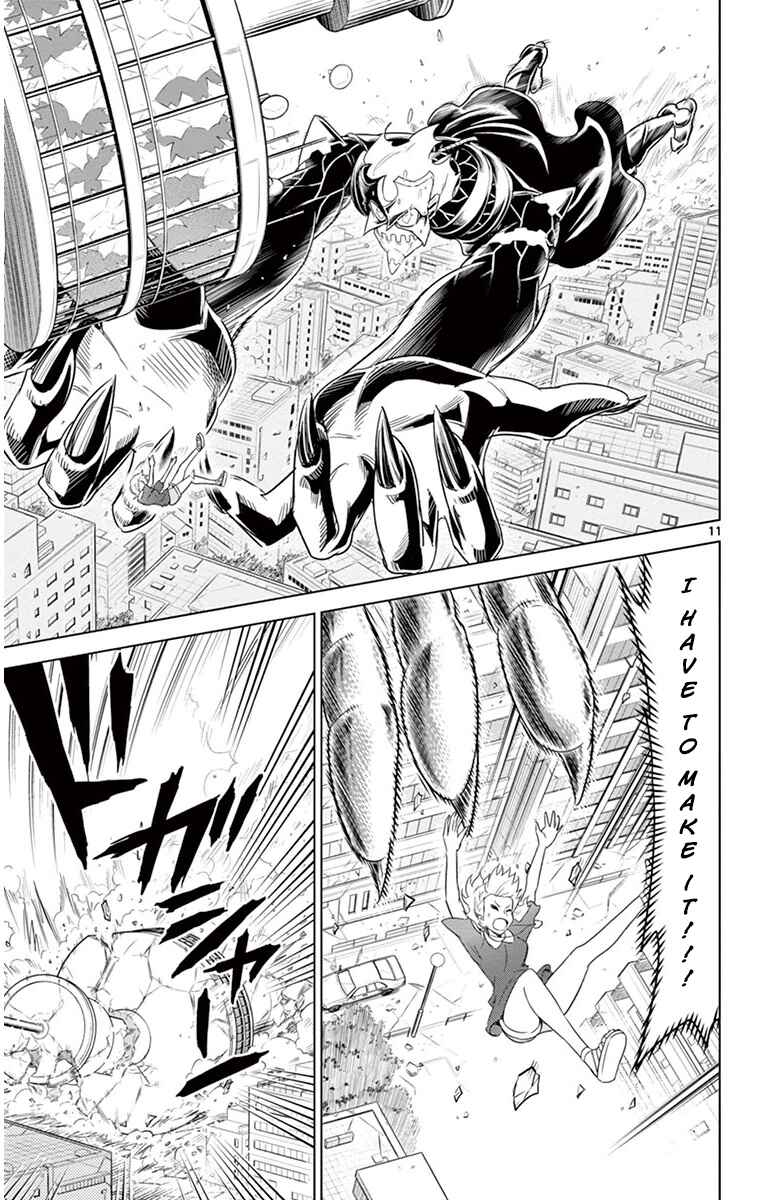Page 11 Chapter 24 Kiriwo Terrible