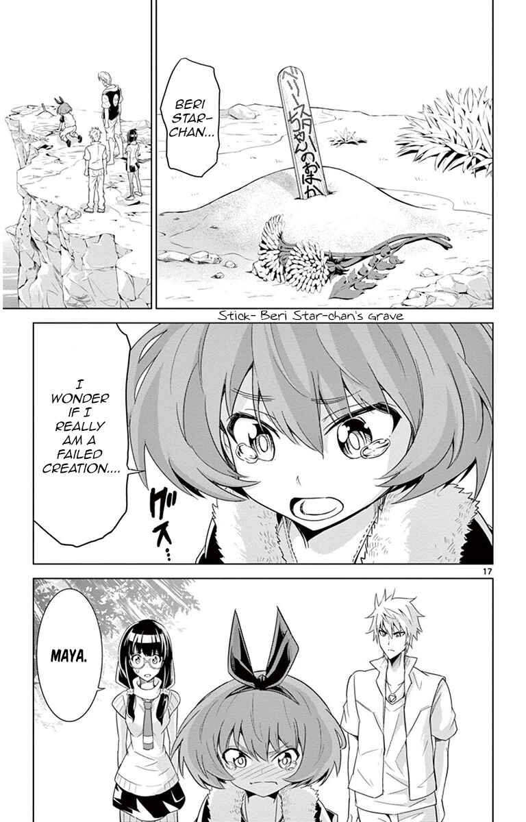 Page 17 Chapter 24 Kiriwo Terrible