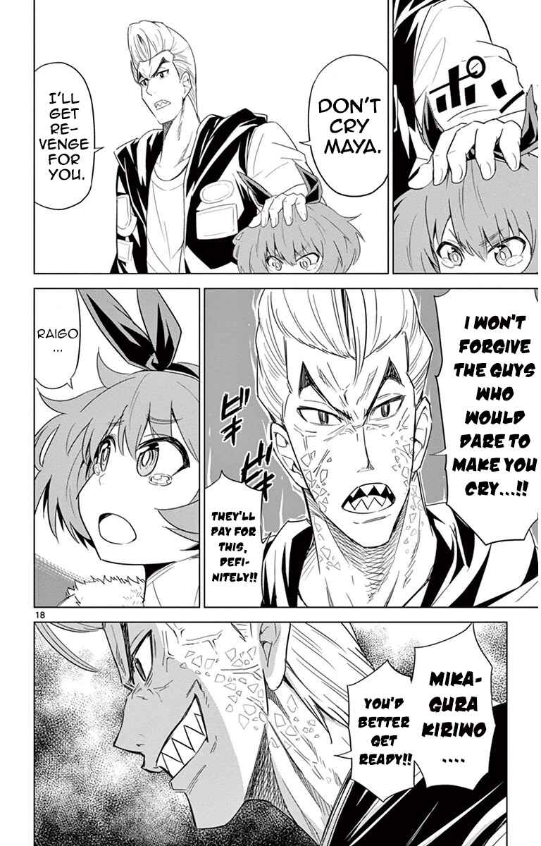 Page 18 Chapter 24 Kiriwo Terrible