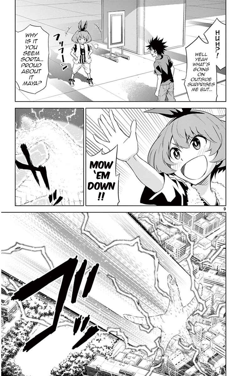 Page 8 Chapter 19 Kiriwo Terrible