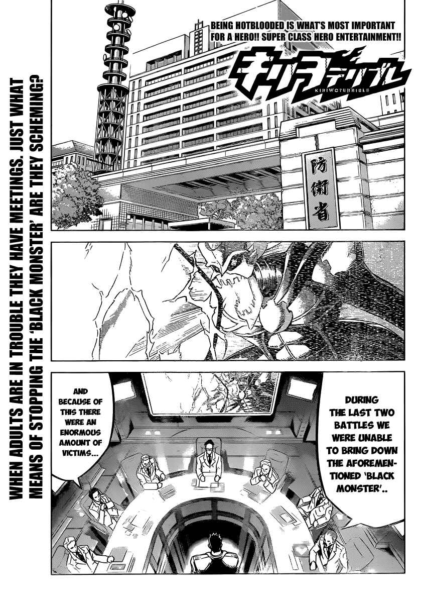 Page 2 Chapter 5 Kiriwo Terrible