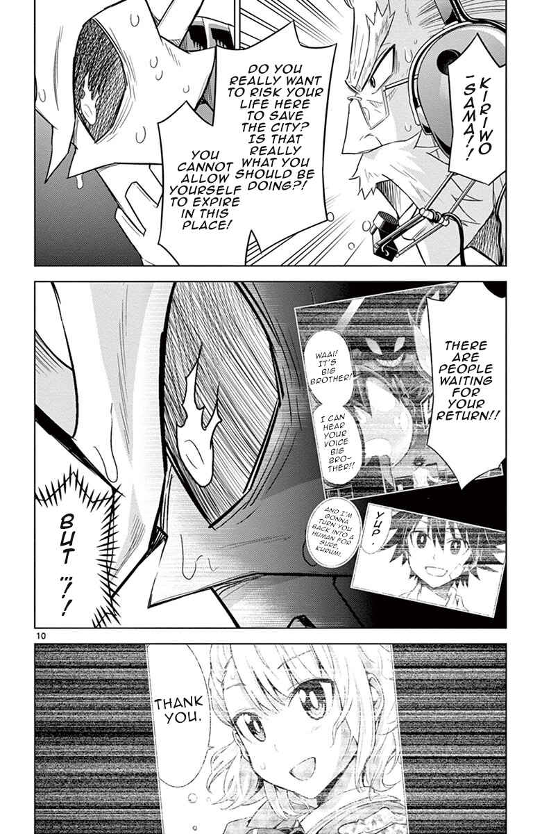 Page 14 Chapter 8 Kiriwo Terrible