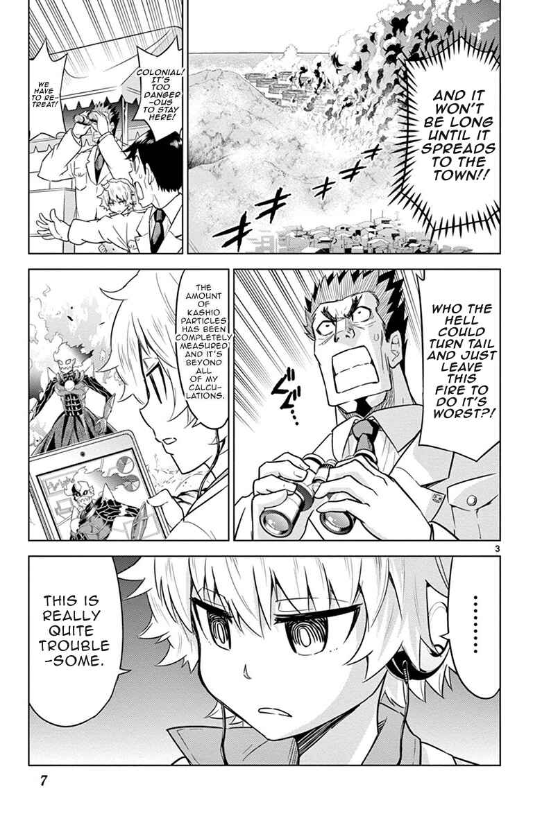 Page 7 Chapter 8 Kiriwo Terrible
