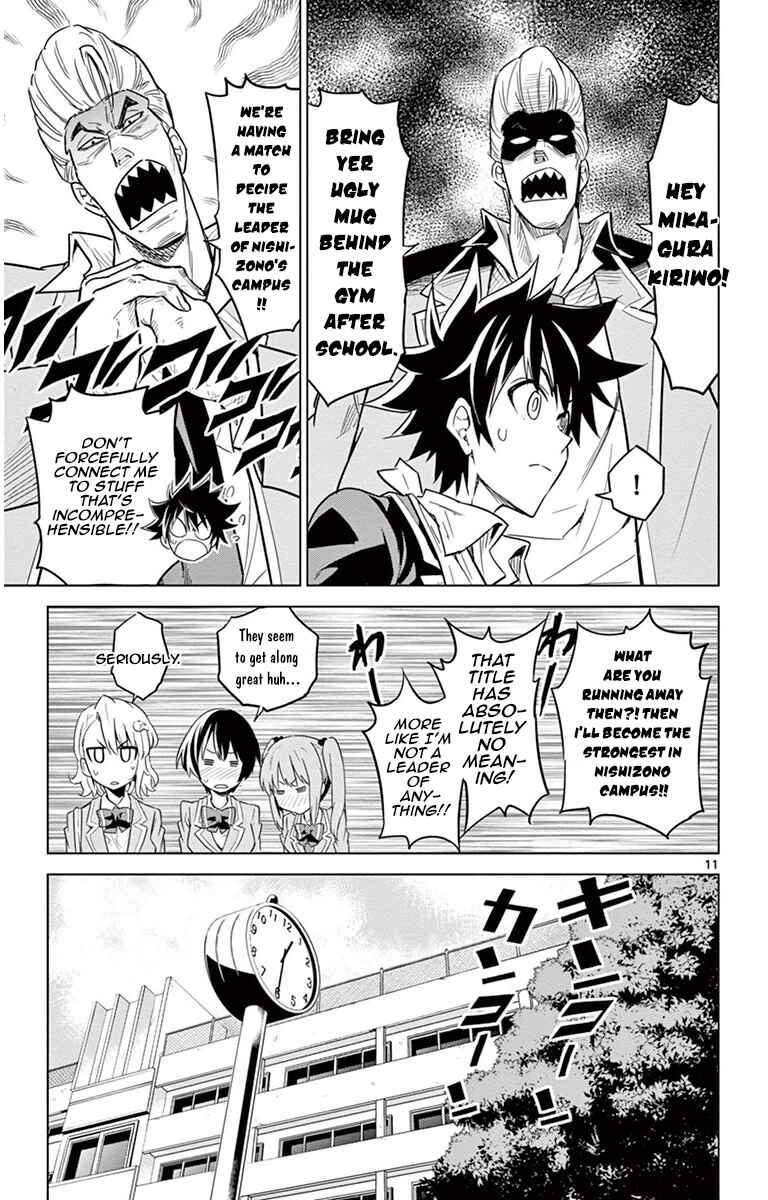 Page 11 Chapter 37 Kiriwo Terrible