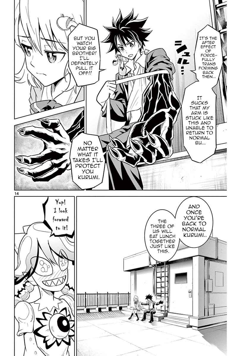 Page 14 Chapter 37 Kiriwo Terrible