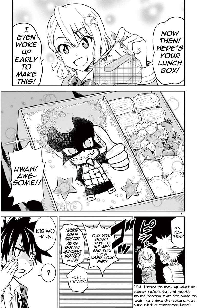 Page 15 Chapter 37 Kiriwo Terrible