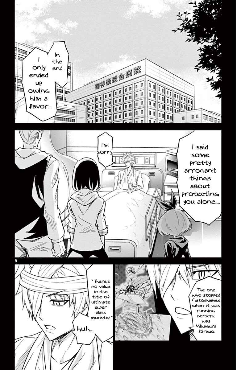 Page 8 Chapter 37 Kiriwo Terrible