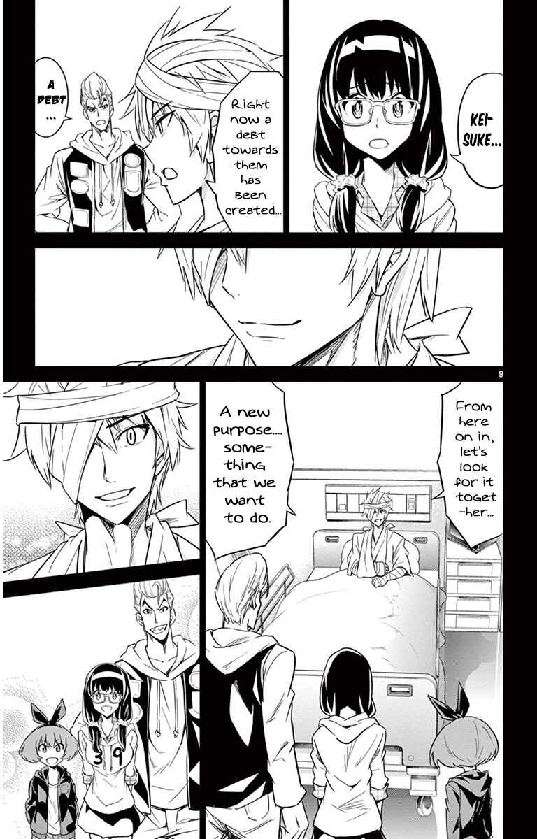 Page 9 Chapter 37 Kiriwo Terrible