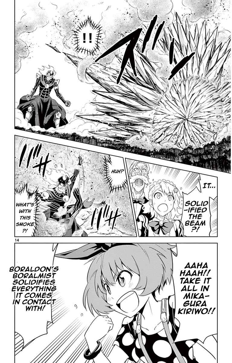 Page 14 Chapter 27 Kiriwo Terrible